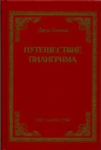 Обложка книги раздела «Биографии»