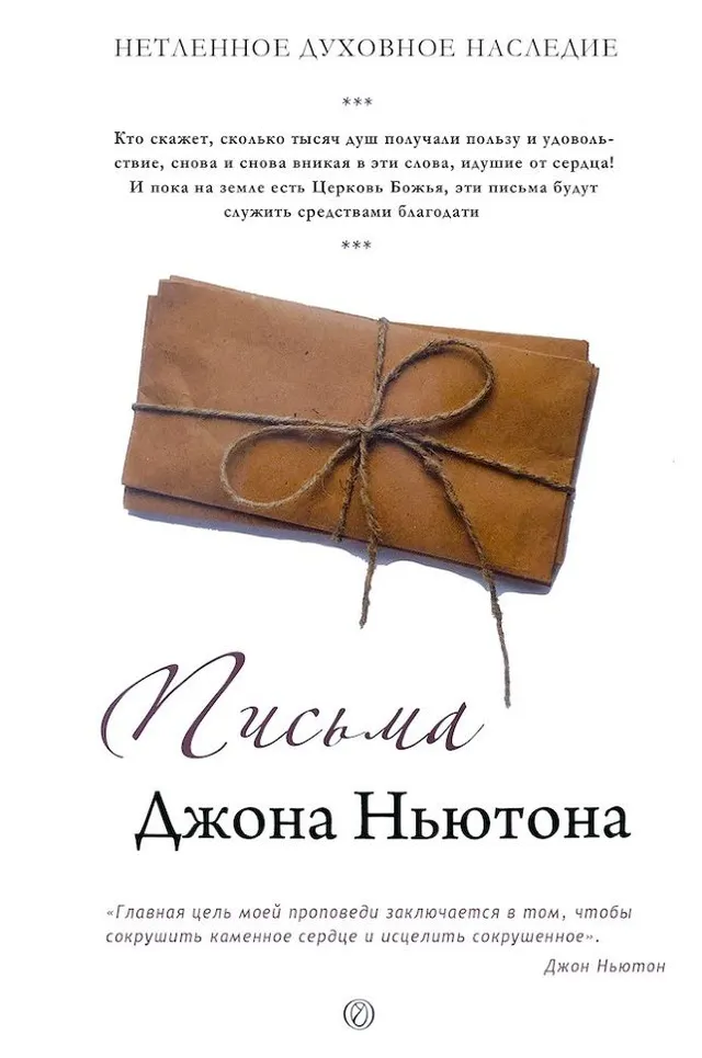 Обложка книги раздела «Биографии»
